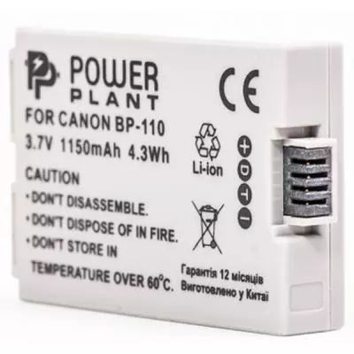 Аккумулятор к фото/видео PowerPlant Canon BP-110 Chip (DV00DV1384)