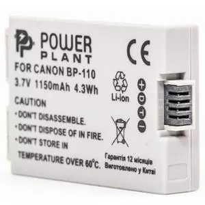 Аккумулятор к фото/видео PowerPlant Canon BP-110 Chip (DV00DV1384)