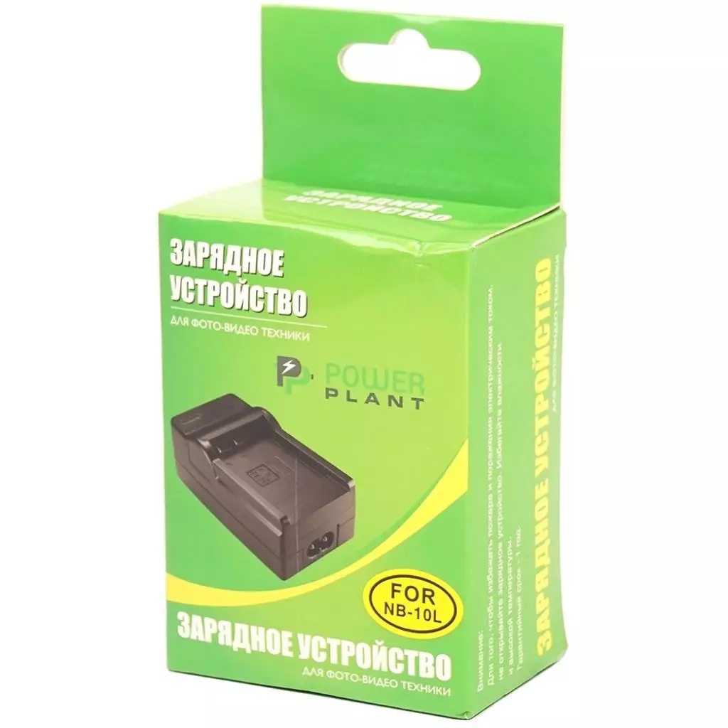 Зарядное устройство для фото PowerPlant Canon NB-10L, BP1030 (DV00DV2302) - 5 Зарядное устройство для фото PowerPlant Canon NB-10L, BP1030 (DV00DV2302) - 5