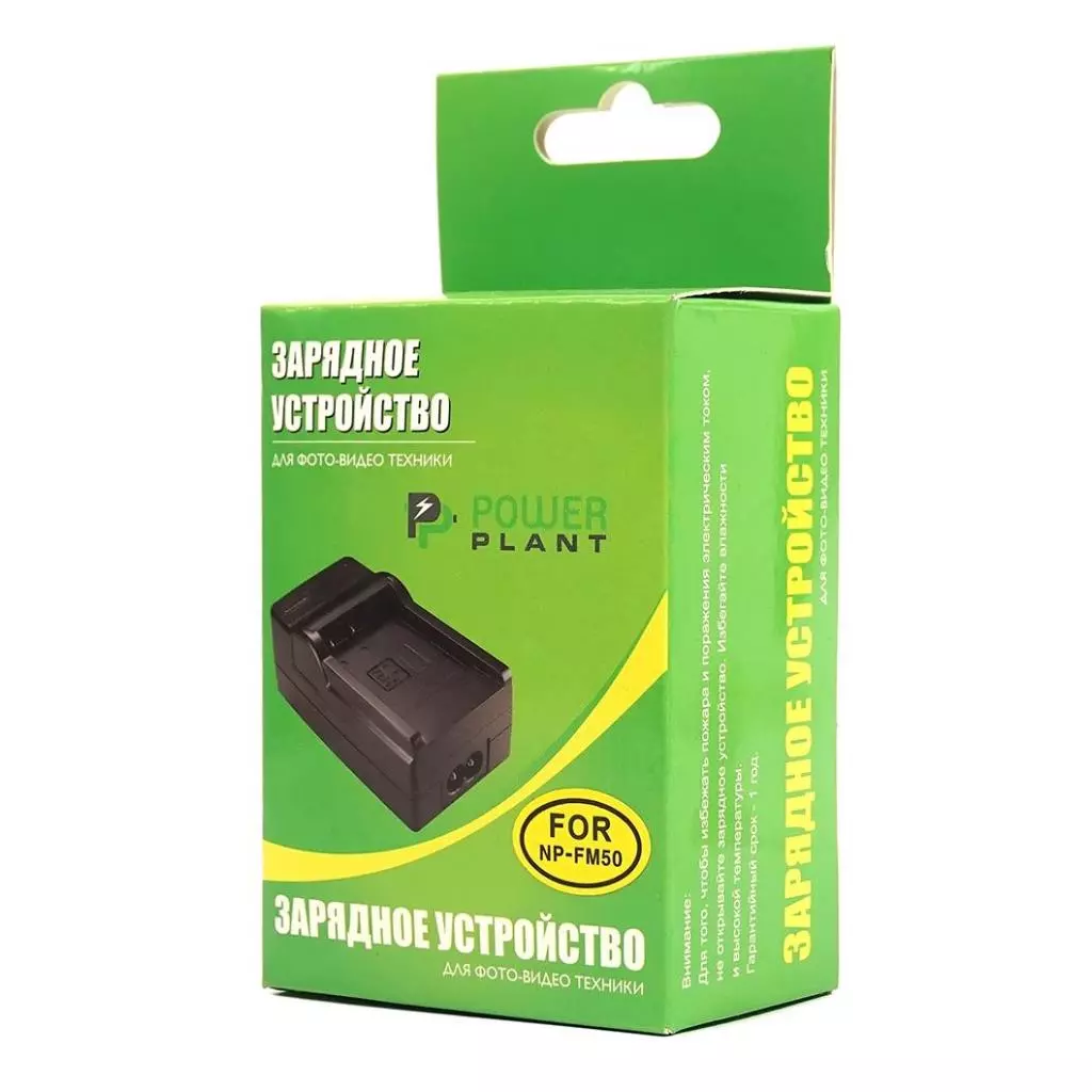 Зарядное устройство для фото PowerPlant Sony NP-FM50, NP-FM90, NP-F550, NP-F750, NP-F960, VBD1, V615 (DV00DV2015) - 6 Зарядное устройство для фото PowerPlant Sony NP-FM50, NP-FM90, NP-F550, NP-F750, NP-F960, VBD1, V615 (DV00DV2015) - 6