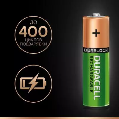 Аккумулятор Duracell AA HR6 1300mAh * 2 (5000394039186 / 81367175) - 2