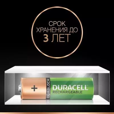 Аккумулятор Duracell AA HR6 1300mAh * 2 (5000394039186 / 81367175) - 5