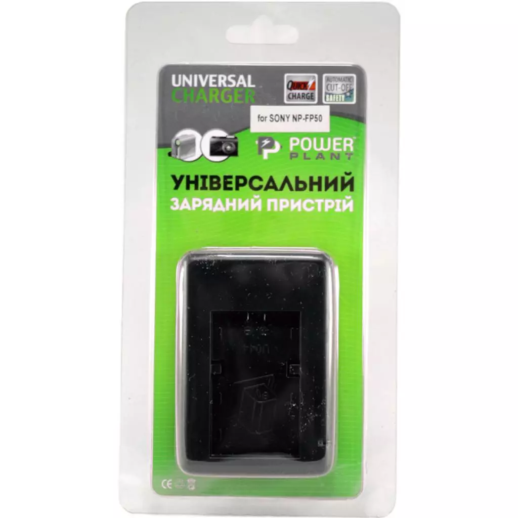 Зарядное устройство для фото PowerPlant NP-FP50, NP-FP70, NP-FH50, NP-FH70, NP-FV50, NP-FV100 (DVOODV2020) - 1 Зарядное устройство для фото PowerPlant NP-FP50, NP-FP70, NP-FH50, NP-FH70, NP-FV50, NP-FV100 (DVOODV2020) - 1
