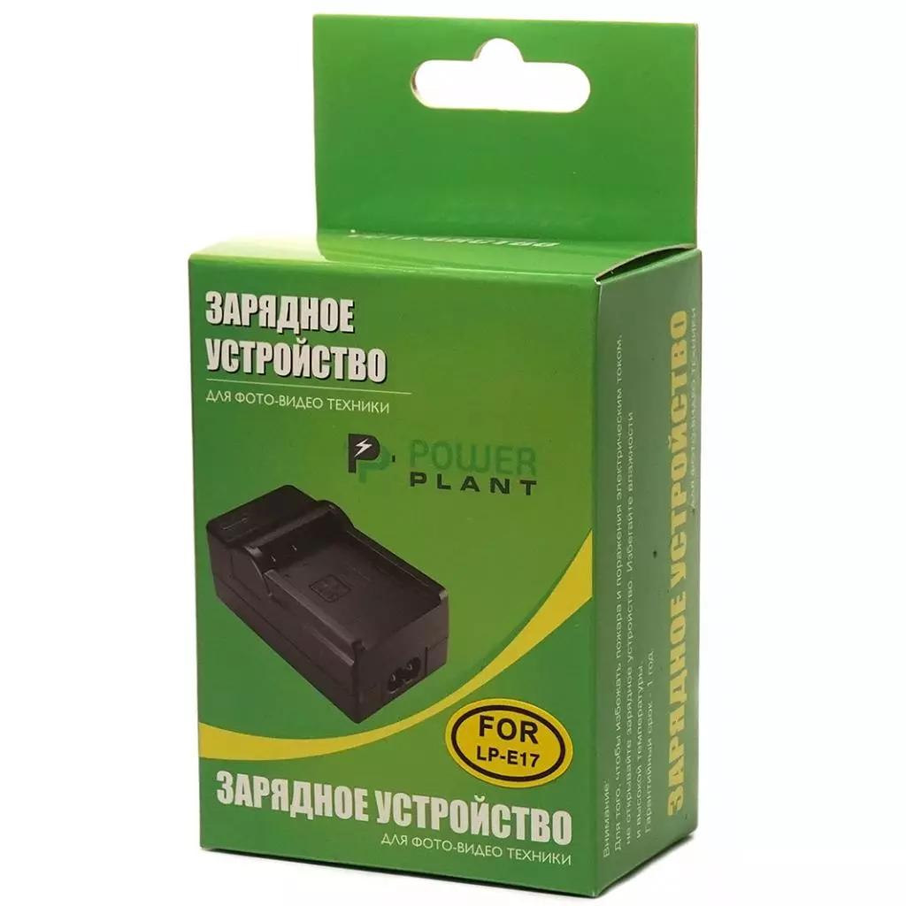 Зарядное устройство для фото PowerPlant Canon LP-E17 (DV00DV3925) - 4 Зарядное устройство для фото PowerPlant Canon LP-E17 (DV00DV3925) - 4