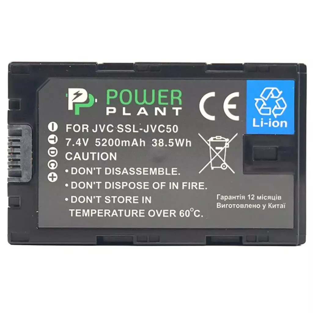 Аккумулятор к фото/видео PowerPlant JVC SSL-JVC50, 5200mAh (CB970056) - 1 Аккумулятор к фото/видео PowerPlant JVC SSL-JVC50, 5200mAh (CB970056) - 1