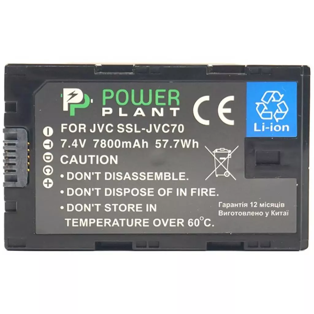 Аккумулятор к фото/видео PowerPlant JVC SSL-JVC70, 7800mAh (CB970063) - 1 Аккумулятор к фото/видео PowerPlant JVC SSL-JVC70, 7800mAh (CB970063) - 1
