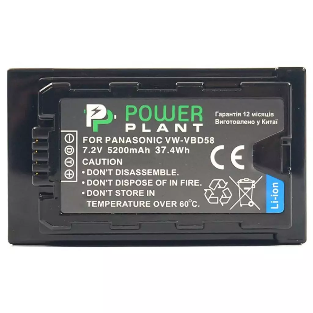 Аккумулятор к фото/видео PowerPlant Panasonic VW-VBD58, 5200mAh (CB970087) - 1 Аккумулятор к фото/видео PowerPlant Panasonic VW-VBD58, 5200mAh (CB970087) - 1