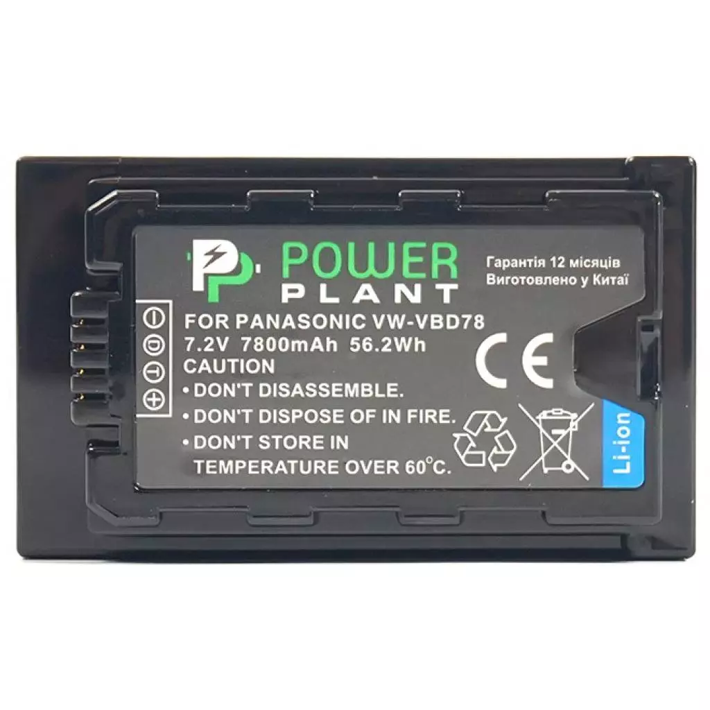 Аккумулятор к фото/видео PowerPlant Panasonic VW-VBD78, 7800mAh (CB970094) - 1 Аккумулятор к фото/видео PowerPlant Panasonic VW-VBD78, 7800mAh (CB970094) - 1