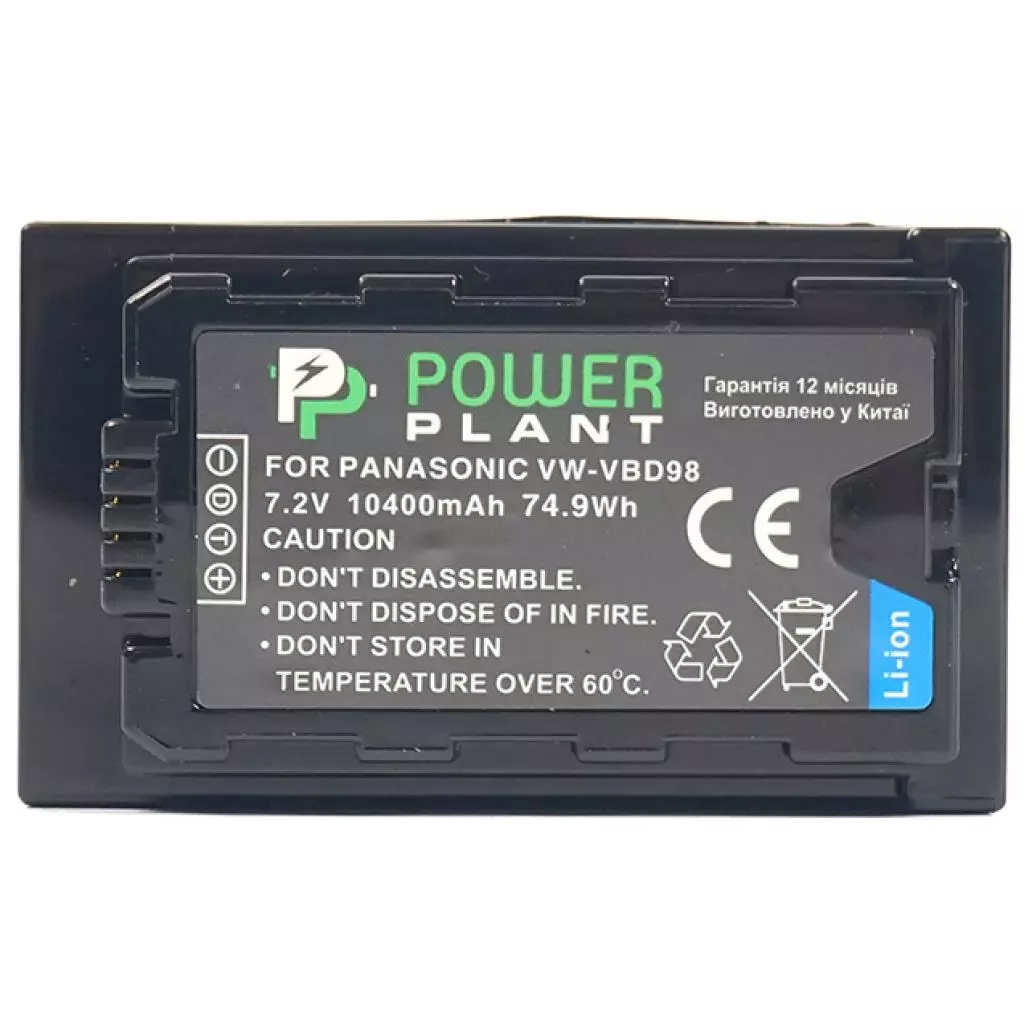 Аккумулятор к фото/видео PowerPlant Panasonic VW-VBD98, 10400mAh (CB970100) - 1 Аккумулятор к фото/видео PowerPlant Panasonic VW-VBD98, 10400mAh (CB970100) - 1