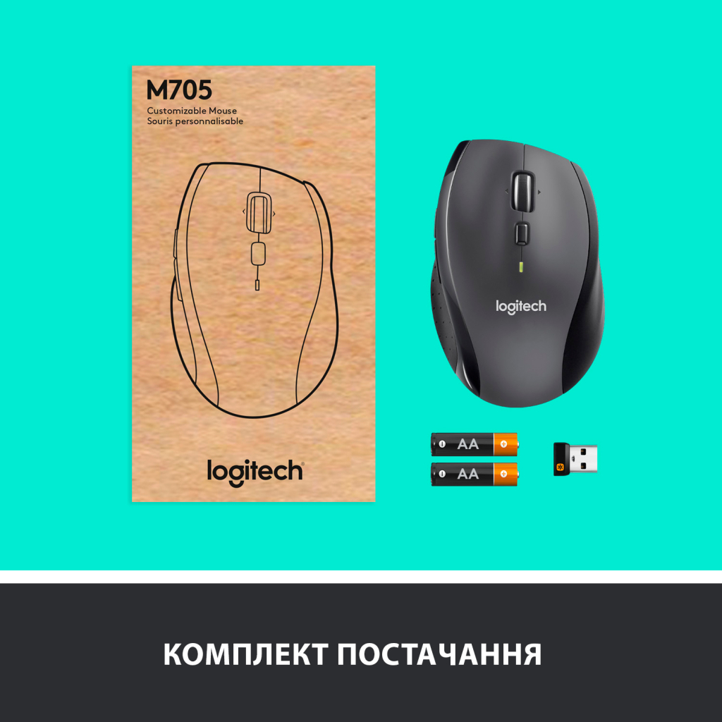 Мышка Logitech M705 Marathon (910-001949) - 8 Мышка Logitech M705 Marathon (910-001949) - 8