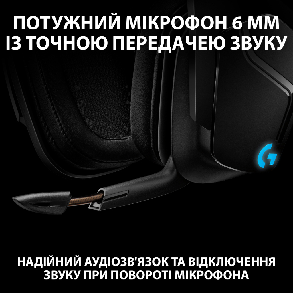 Наушники Logitech G935 Wireless 7.1 Surround Sound LIGHTSYNC Gaming Headset (981-000744) - 8 Наушники Logitech G935 Wireless 7.1 Surround Sound LIGHTSYNC Gaming Headset (981-000744) - 8