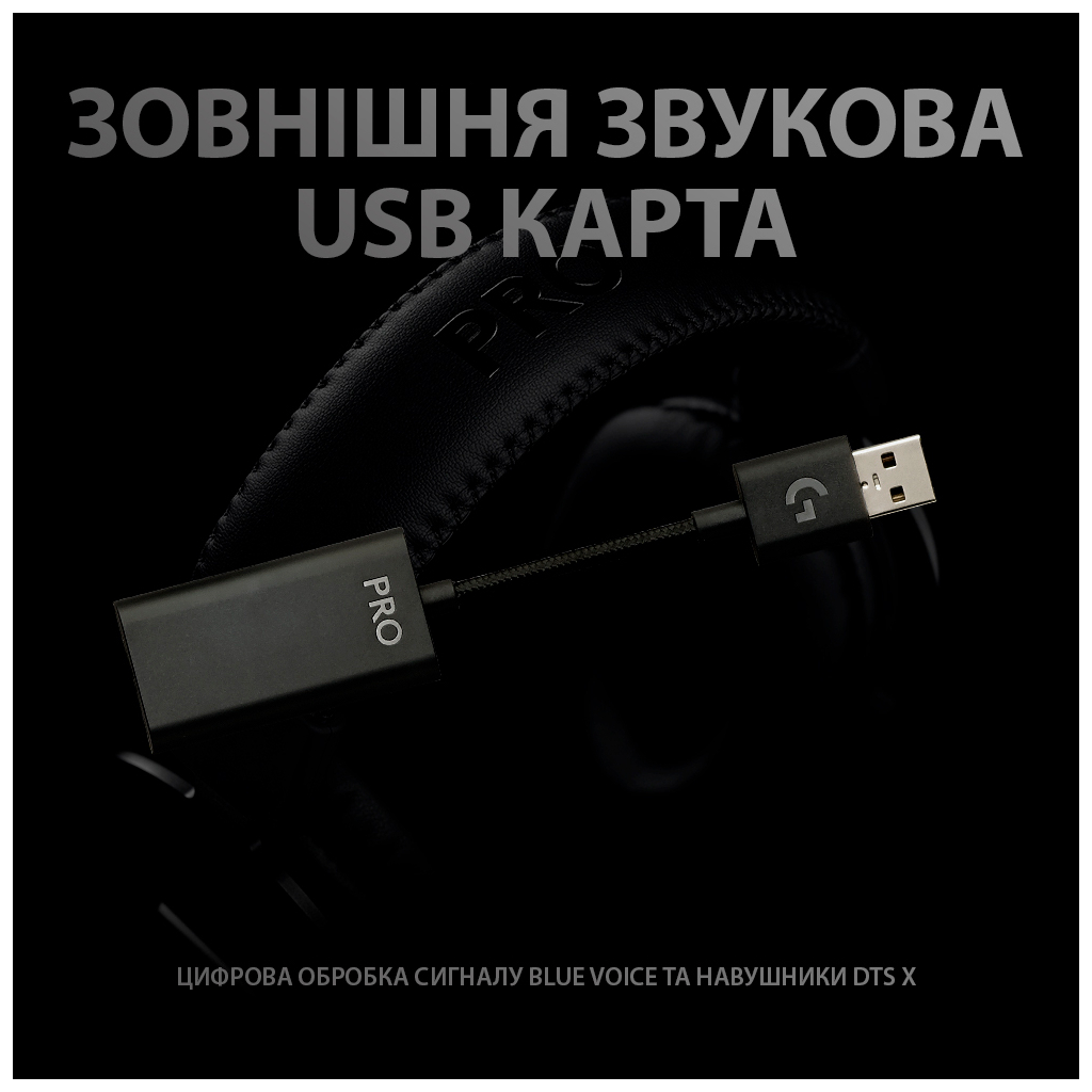 Наушники Logitech G PRO X Gaming Headset BLACK USB (981-000818) - 5