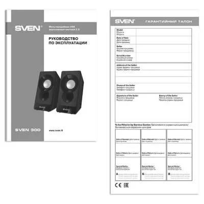 Акустическая система Sven 300 black - 4 Акустическая система Sven 300 black - 4