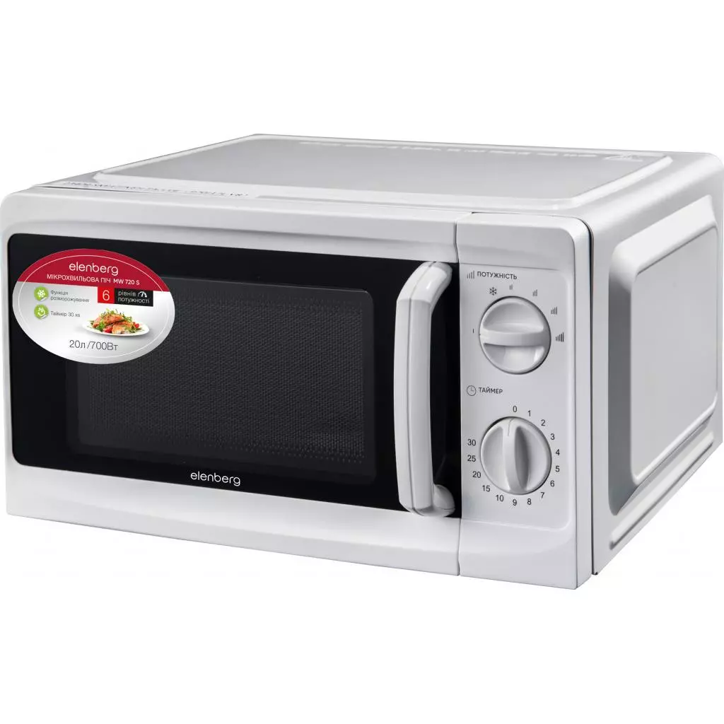 Микроволновая печь Elenberg MW 720 S (MW720S) - 1