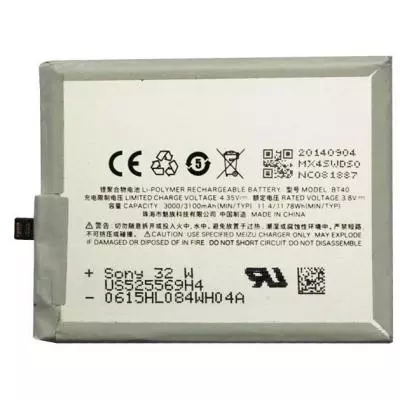 Аккумуляторная батарея для телефона Meizu for MX4 (BT40 / 40573)