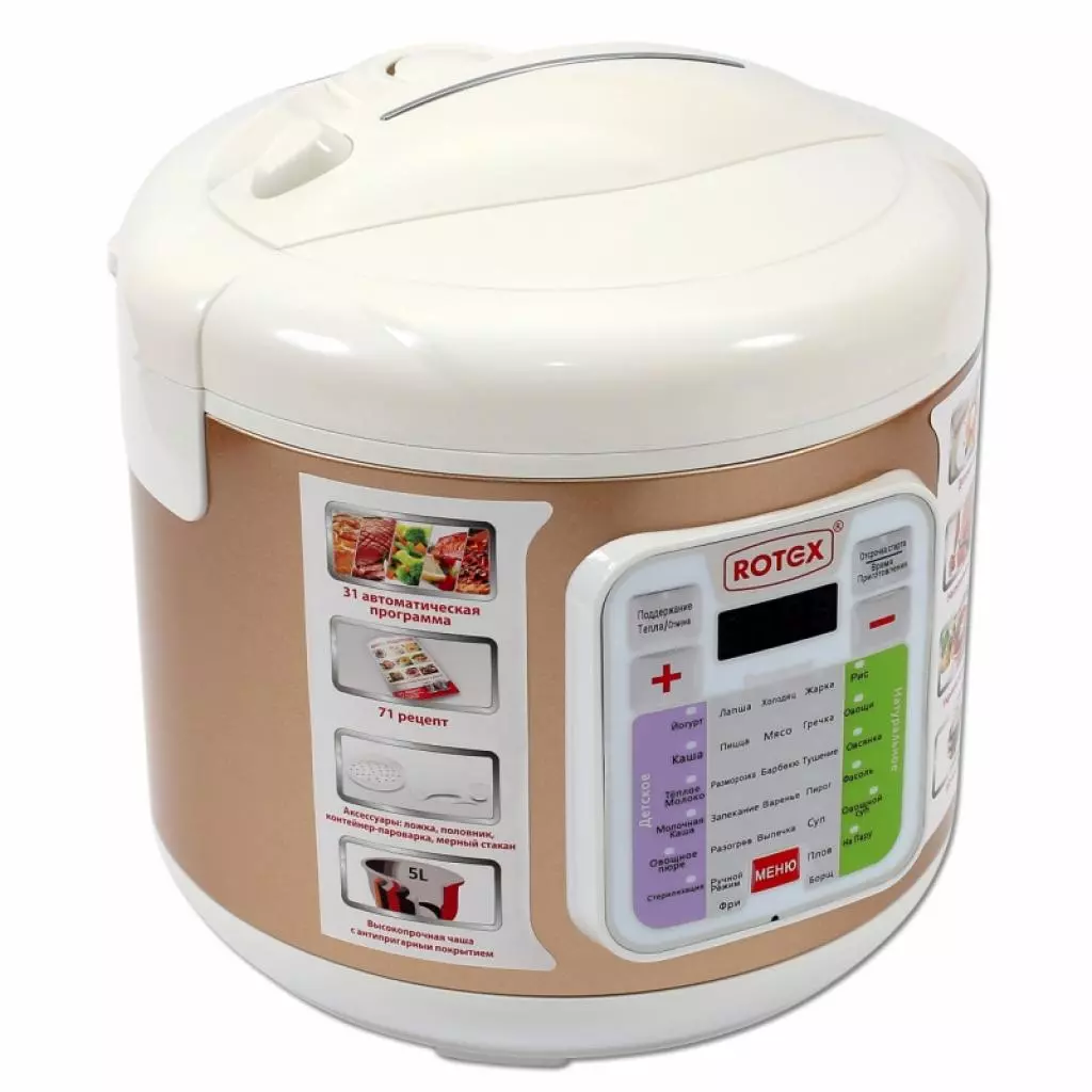 Мультиварка Rotex RMC530-G - 1 Мультиварка Rotex RMC530-G - 1