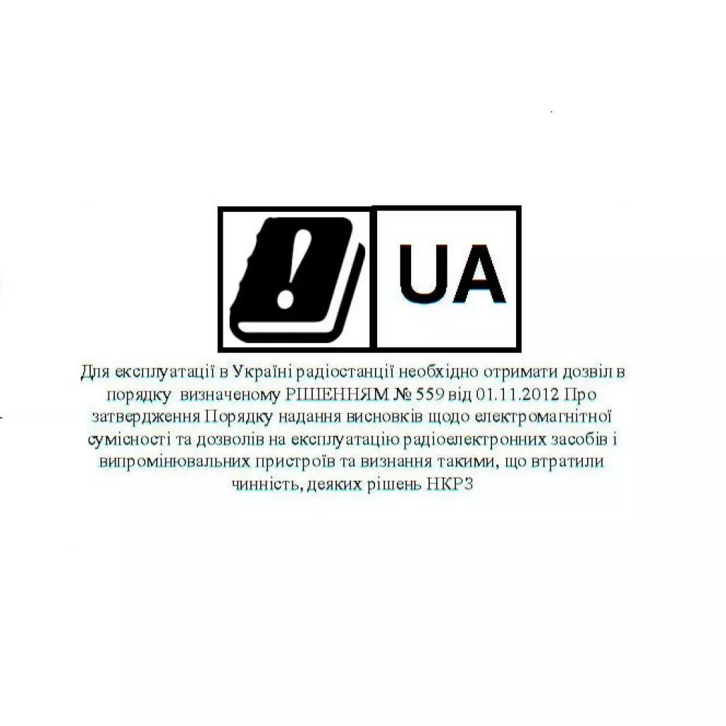 Портативная рация Baofeng DM-5R Forest (DM-5R_Forest) - 1 Портативная рация Baofeng DM-5R Forest (DM-5R_Forest) - 1