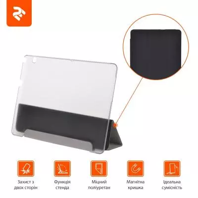 Чехол для планшета 2E для Huawei Media Pad T3 10", Case, Black/TR (2E-HM-T310-MCCBT) - 6 Чехол для планшета 2E для Huawei Media Pad T3 10", Case, Black/TR (2E-HM-T310-MCCBT) - 6