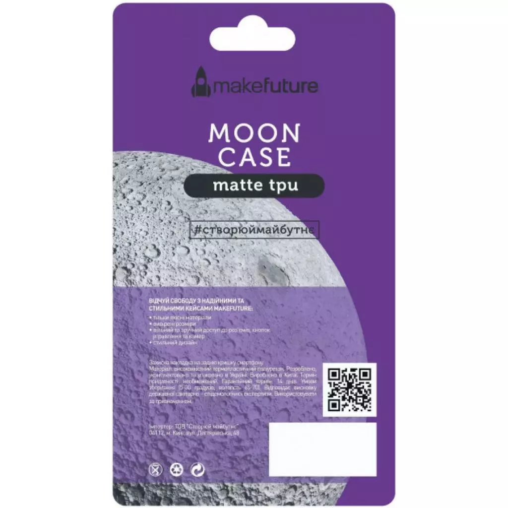 Чехол для моб. телефона MakeFuture Moon Case (TPU) Apple iPhone XS Blue (MCM-AIXSBL) - 1