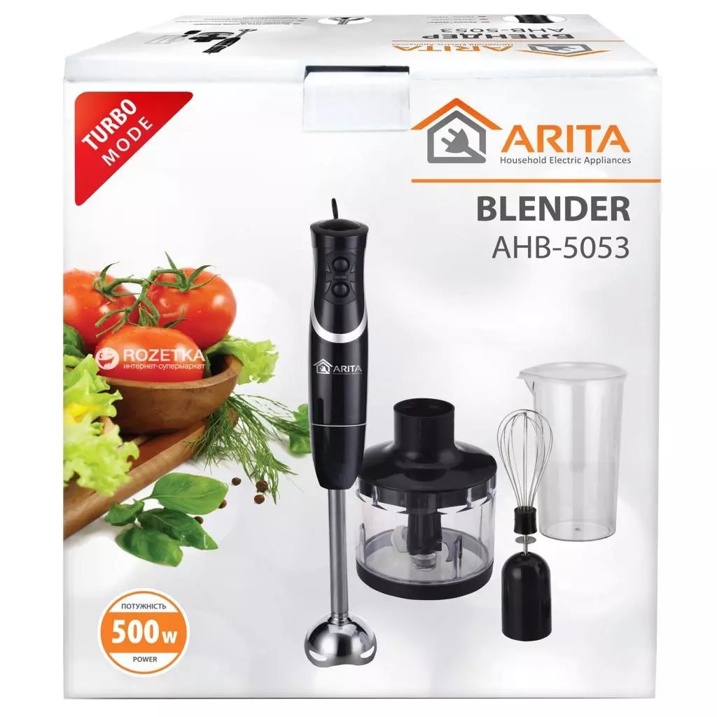 Блендер Arita AHB-5053 - 5 Блендер Arita AHB-5053 - 5
