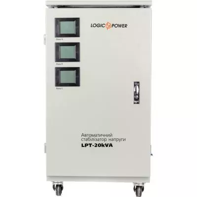 Стабилизатор LogicPower LPT-20kVA 3 phase (14000Вт) (6610) - 2