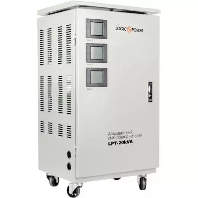 Стабилизатор LogicPower LPT-20kVA 3 phase (14000Вт) (6610)