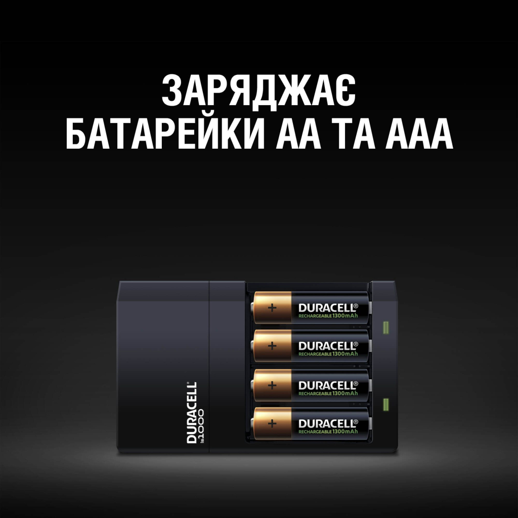 Зарядное устройство для аккумуляторов Duracell CEF14 + 2 rechar AA1300mAh + 2 rechar AAA750mAh (5007497 / 5004990) - 3
