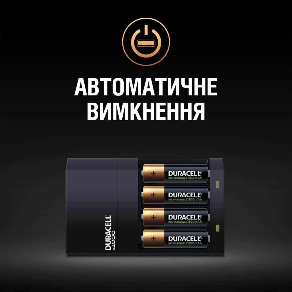 Зарядное устройство для аккумуляторов Duracell CEF14 + 2 rechar AA1300mAh + 2 rechar AAA750mAh (5007497 / 5004990) - 6