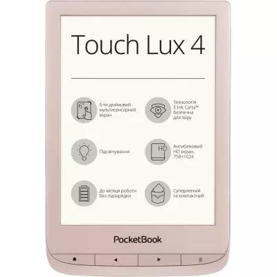 Электронная книга PocketBook 627 Touch Lux 4 Limited Edition Matte Gold (PB627-G-GE-CIS) - 1