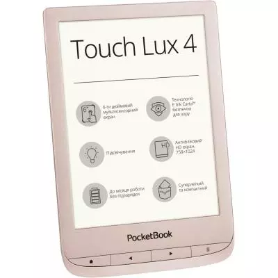 Электронная книга PocketBook 627 Touch Lux 4 Limited Edition Matte Gold (PB627-G-GE-CIS) - 2