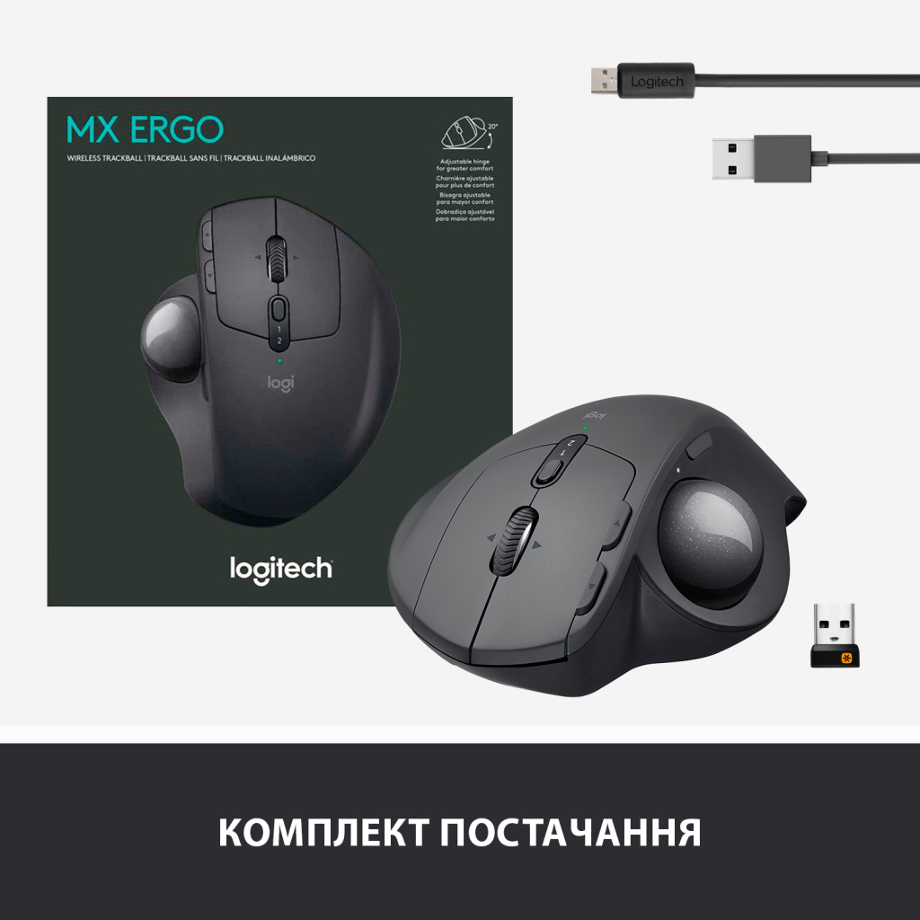 Мышка Logitech MX Ergo Bluetooth Graphite (910-005179) - 3 Мышка Logitech MX Ergo Bluetooth Graphite (910-005179) - 3