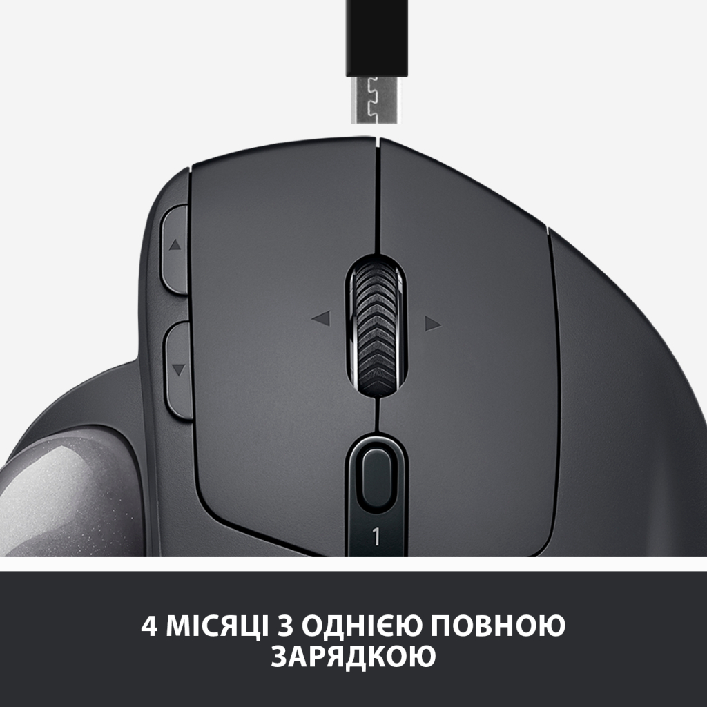 Мышка Logitech MX Ergo Bluetooth Graphite (910-005179) - 9 Мышка Logitech MX Ergo Bluetooth Graphite (910-005179) - 9