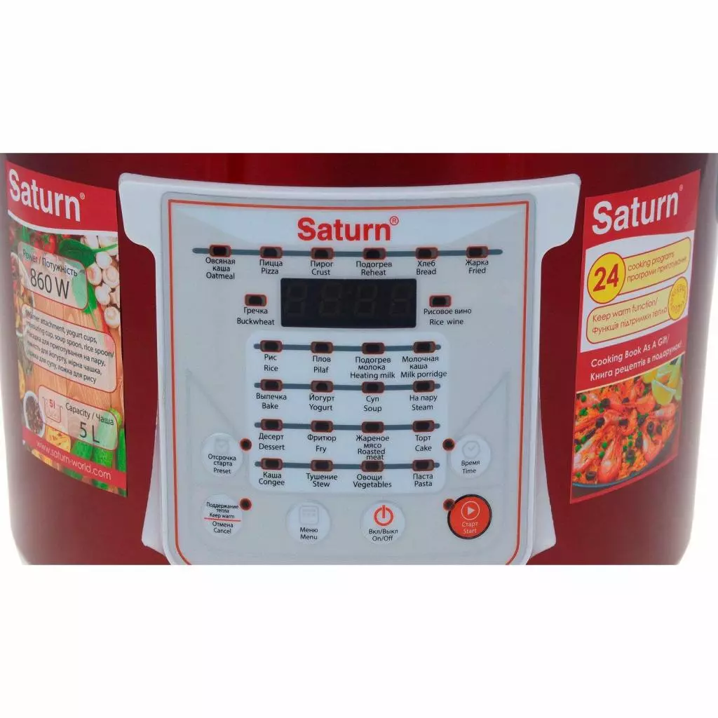 Мультиварка Saturn ST-MC9208 Red - 4 Мультиварка Saturn ST-MC9208 Red - 4
