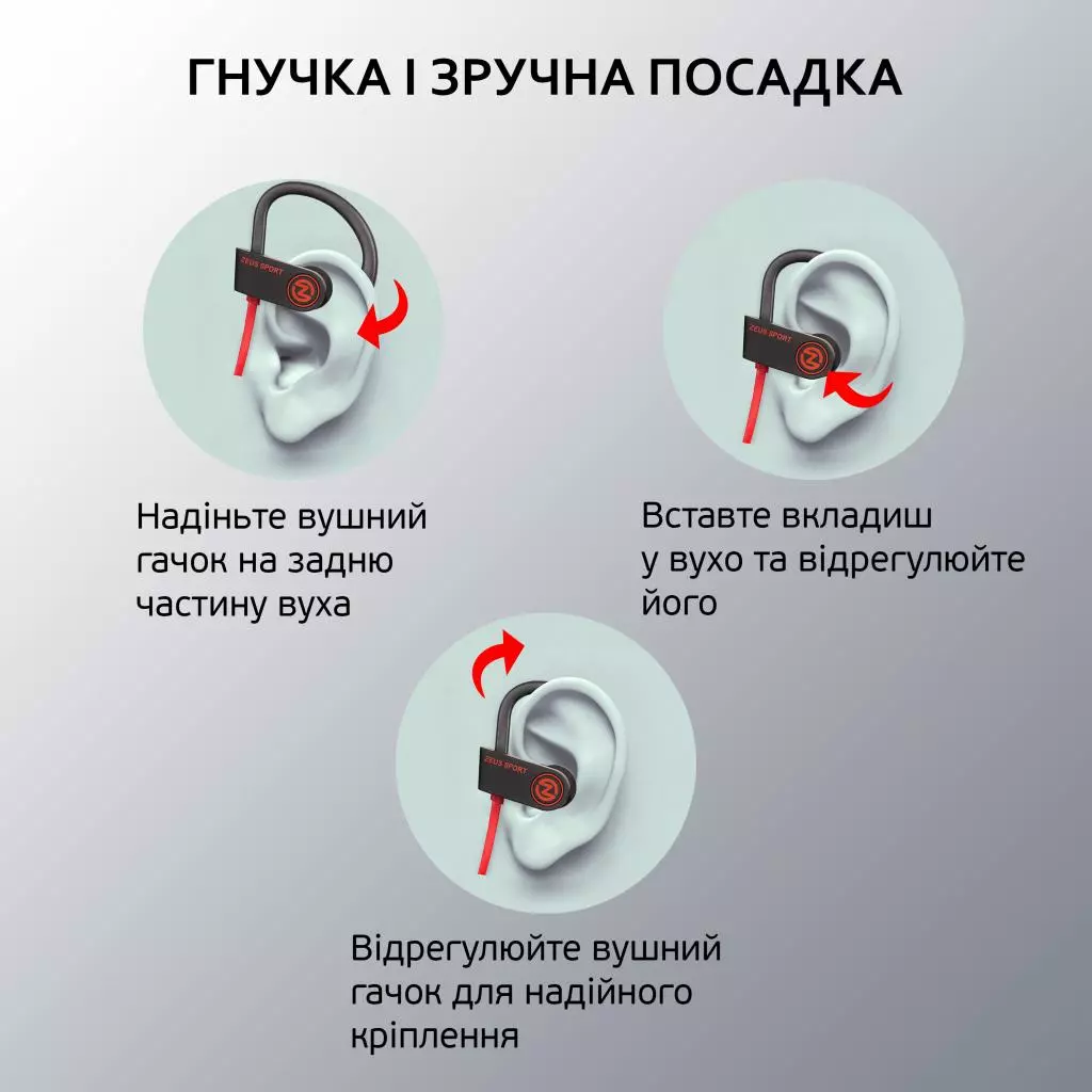 Наушники AirOn Zeus SPORT black (6945545500230) - 6 Наушники AirOn Zeus SPORT black (6945545500230) - 6