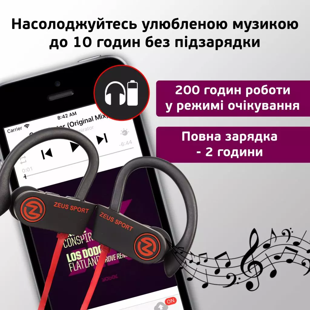 Наушники AirOn Zeus SPORT black (6945545500230) - 7 Наушники AirOn Zeus SPORT black (6945545500230) - 7