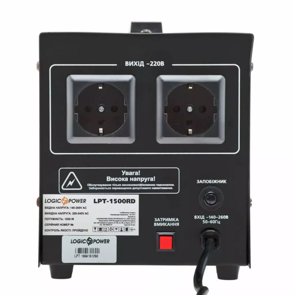 Стабилизатор LogicPower LPT-1500RD Black (4437) - 1 Стабилизатор LogicPower LPT-1500RD Black (4437) - 1