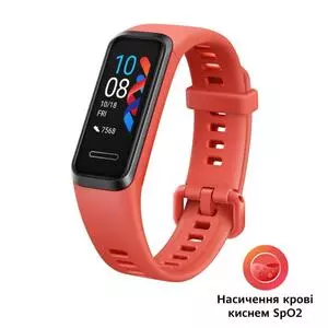 Фитнес браслет Huawei Band 4 Amber Sunrise (Andes-B29) SpO2 (OXIMETER) (55024461)