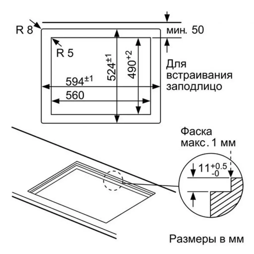 Варочная поверхность Bosch PPP6A4B90R - 6 Варочная поверхность Bosch PPP6A4B90R - 6
