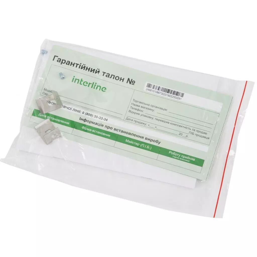 Варочная поверхность Interline HHV 365 SPT BA - 4