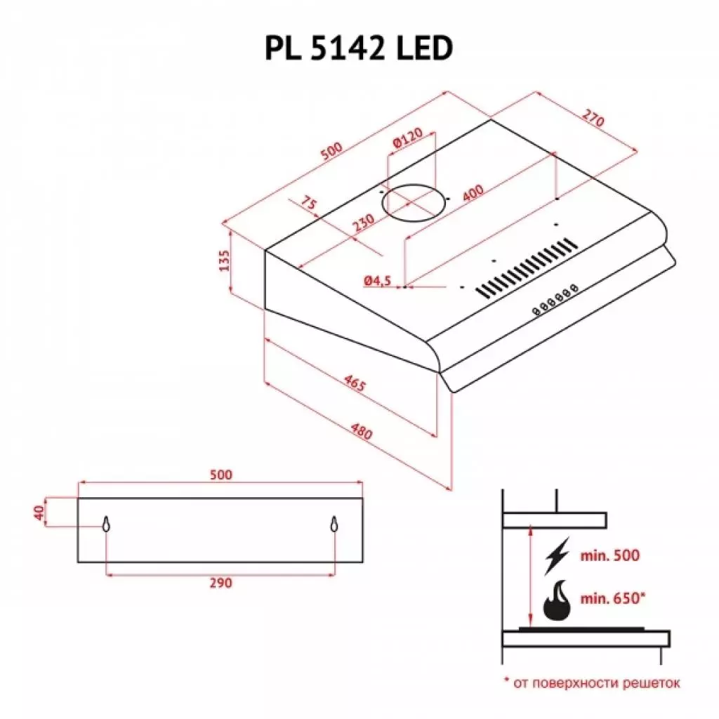 Вытяжка кухонная Perfelli PL 5142 W LED - 3 Вытяжка кухонная Perfelli PL 5142 W LED - 3