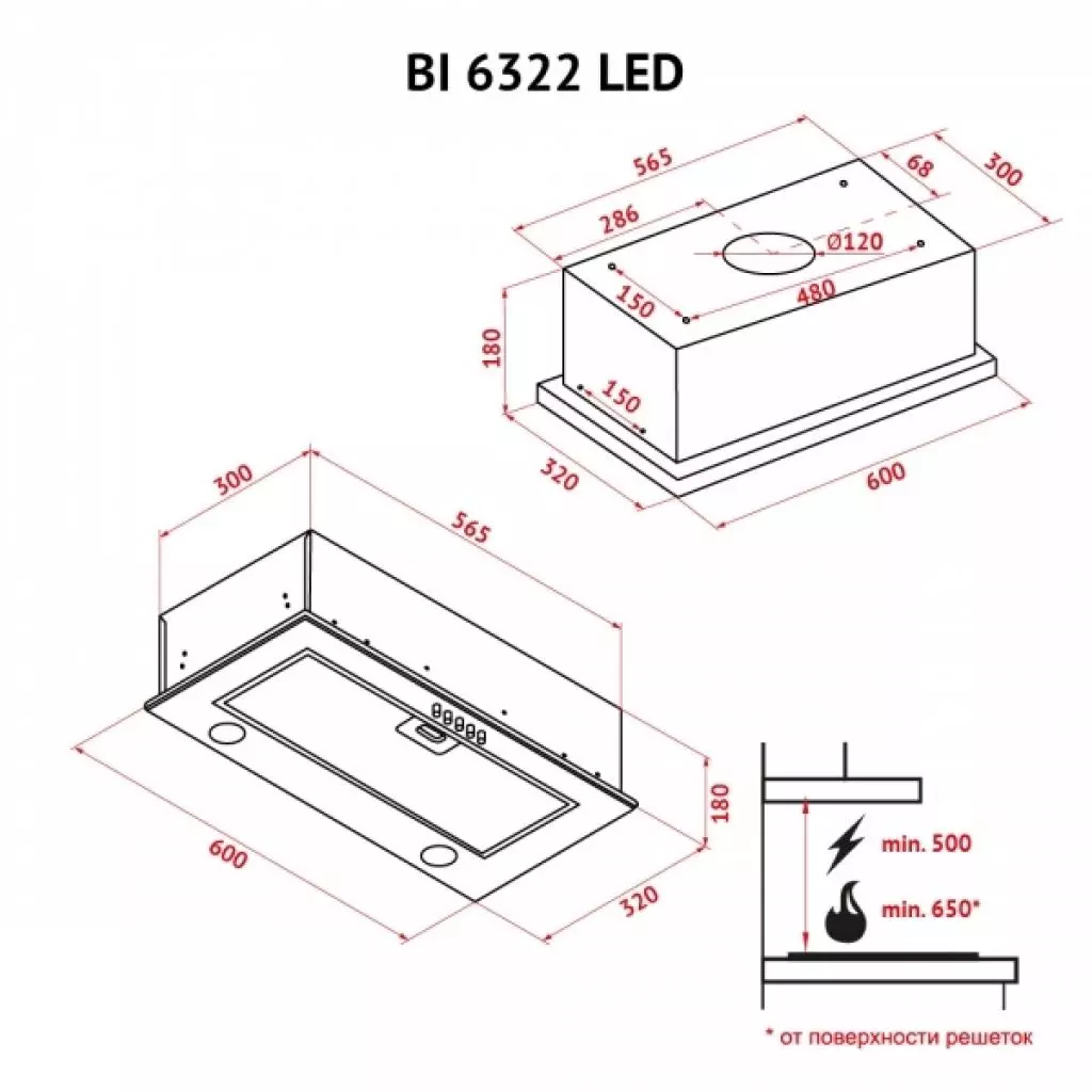 Вытяжка кухонная Perfelli BI 6322 W LED - 8 Вытяжка кухонная Perfelli BI 6322 W LED - 8