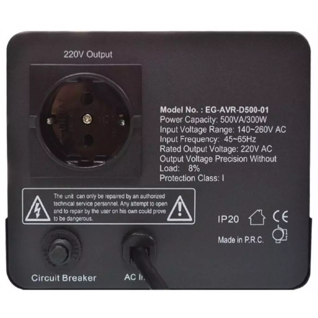 Стабилизатор EnerGenie EG-AVR-E1000-01 - 2