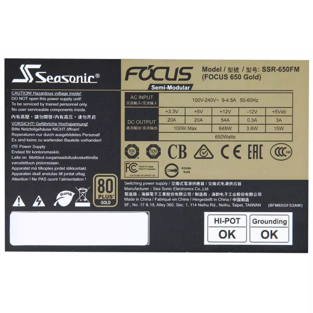 Блок питания Seasonic 650W FOCUS Gold (SSR-650FM) - 3 Блок питания Seasonic 650W FOCUS Gold (SSR-650FM) - 3