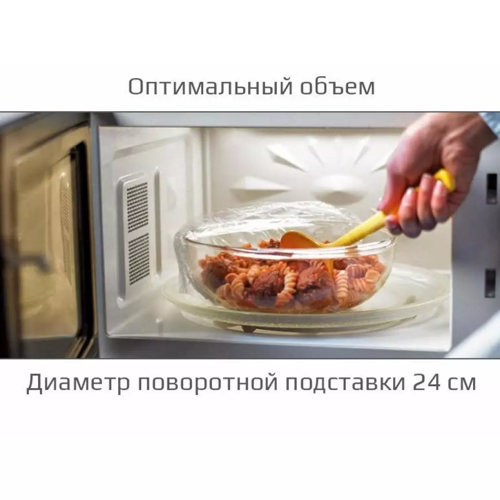 Микроволновая печь Liberton LMW-2071 M - 2 Микроволновая печь Liberton LMW-2071 M - 2