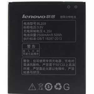 Аккумуляторная батарея для телефона Lenovo for A808/A8 (BL-229 / 37267)