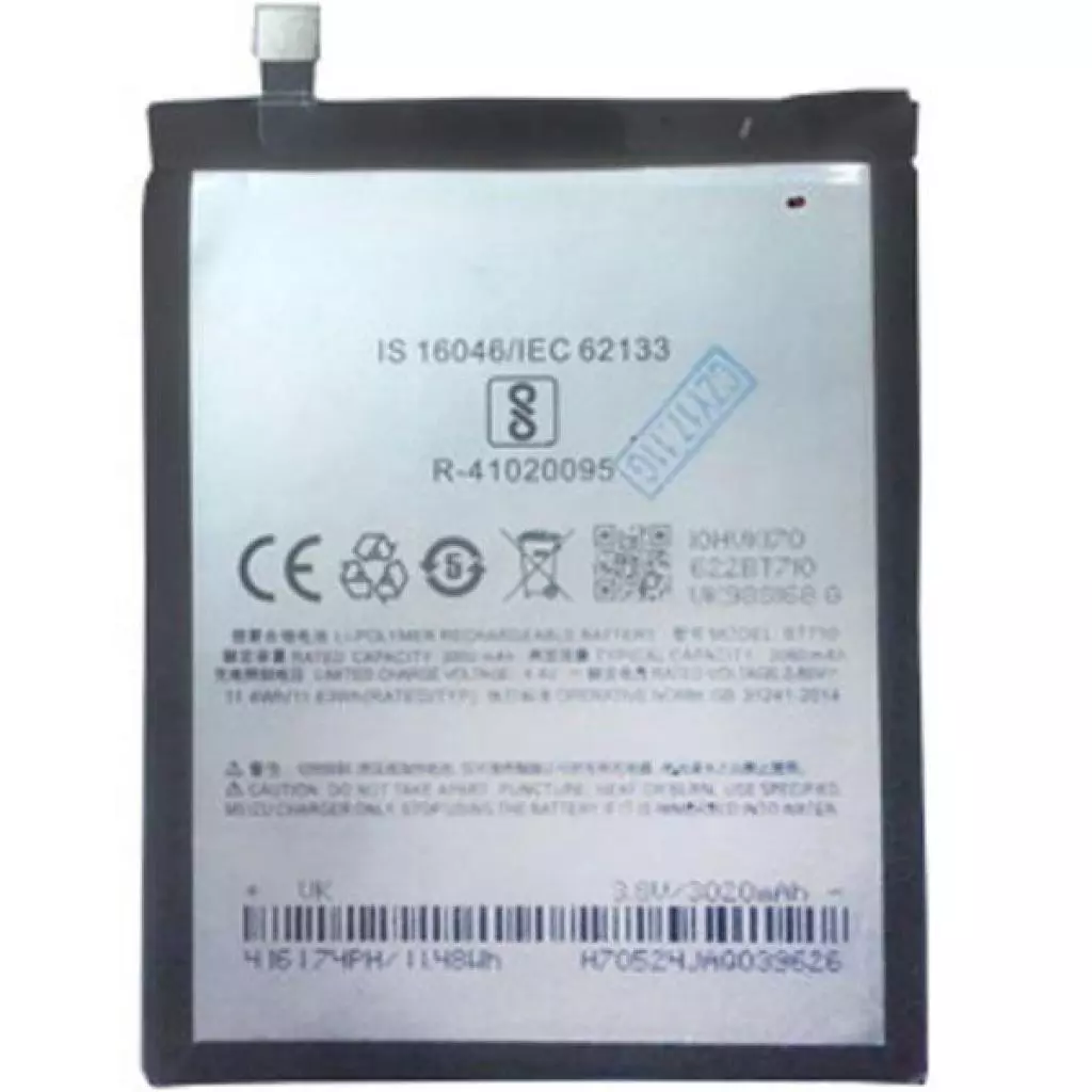 Аккумуляторная батарея для телефона Meizu for M5c (BT710 / 61413)