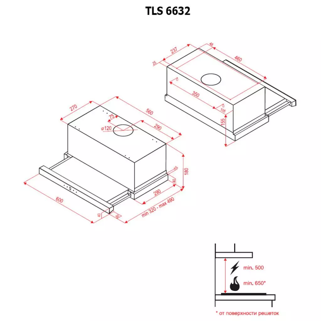 Вытяжка кухонная Perfelli TLS 6632 BL LED - 6 Вытяжка кухонная Perfelli TLS 6632 BL LED - 6