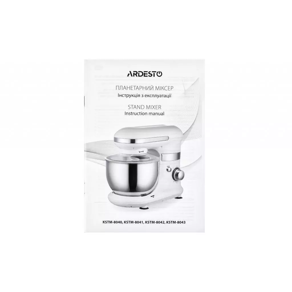 Кухонный комбайн Ardesto KSTM-8040 - 8 Кухонный комбайн Ardesto KSTM-8040 - 8