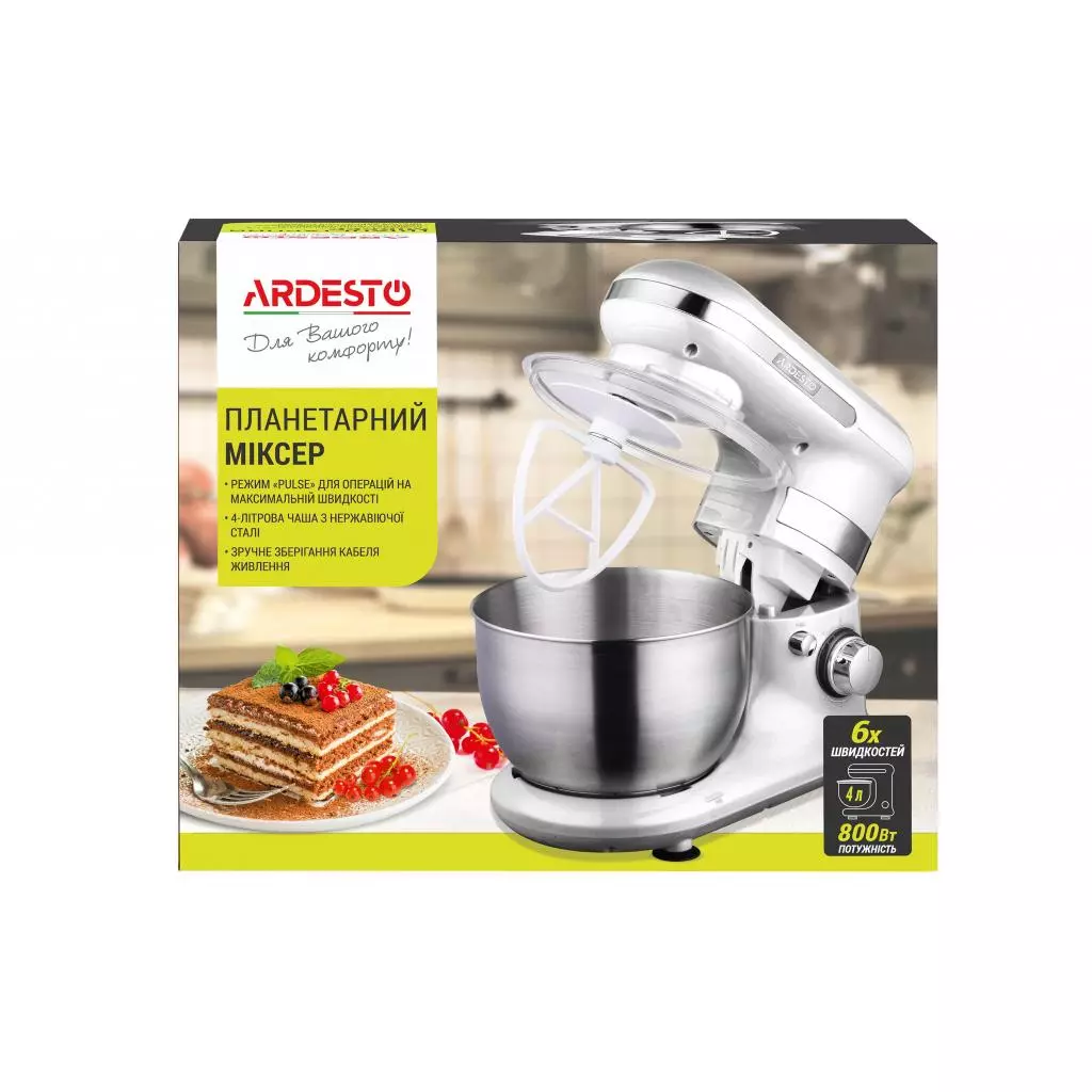 Кухонный комбайн Ardesto KSTM-8040 - 10 Кухонный комбайн Ardesto KSTM-8040 - 10