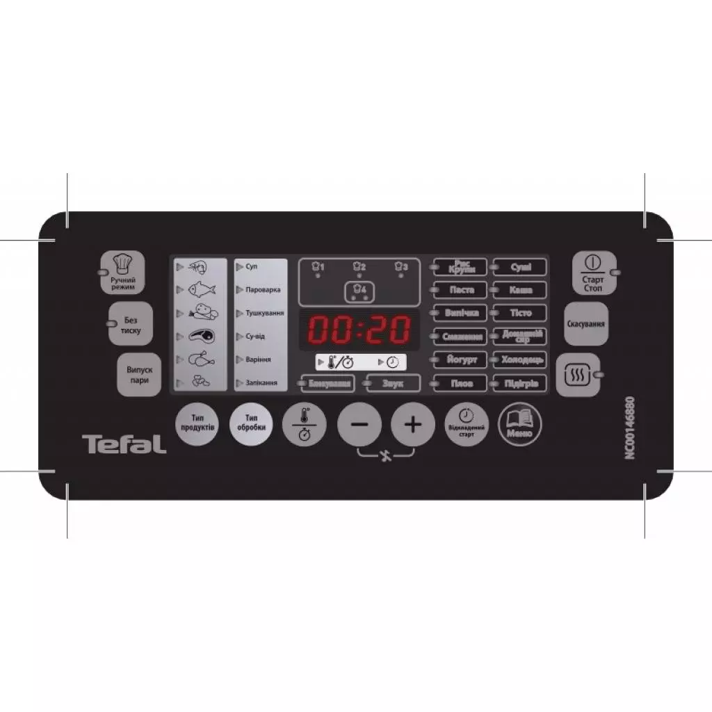 Мультиварка Tefal CY625D32 - 11